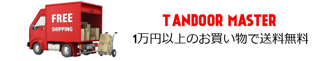 Tandoor Master